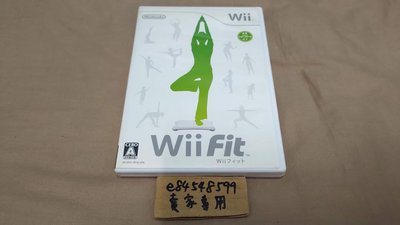 Wii 塑身 FIT 純日版 日文版 無平衡板 運動 健身