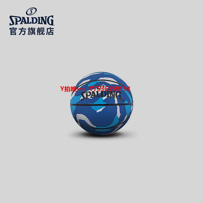 籃球Spalding斯伯丁迷彩多色mini橡膠籃球室內外通用禮物禮盒