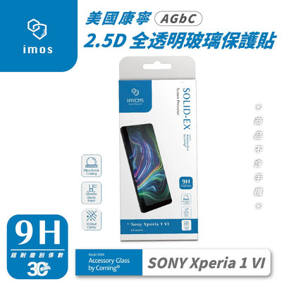 iMos 2.5D 9H 全透明 玻璃貼 保護貼 螢幕貼 美國 康寧 適 SONY Xperia 1 VI