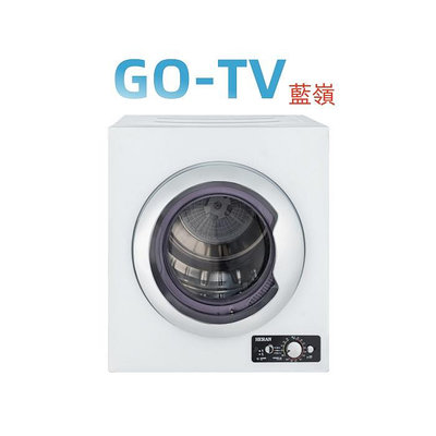 [GO-TV] 禾聯 HERAN 7KG 抗菌除蹣烘乾衣機(HDM-0781) 限區配送