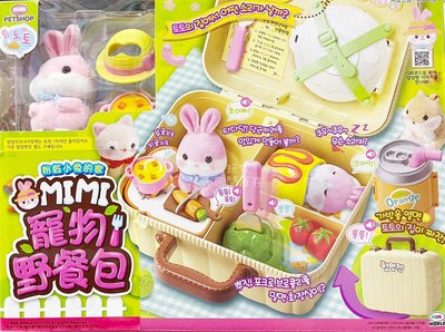 MIMI 寵物野餐包 粉紅小兔的家 MIMI WORLD 伯寶 正版在台現貨