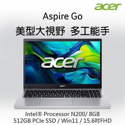 筆電專賣全省~ACER Aspire Go AG15-31P-P825 銀