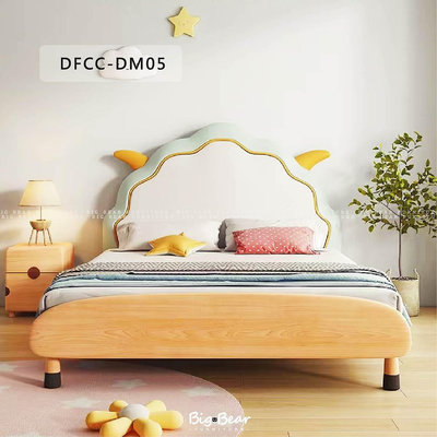 【大熊傢俱】DFCC DM05 床架 羊咩咩 梣木床 床組 軟床 造型床 兒童床 實木 訂製 現代床