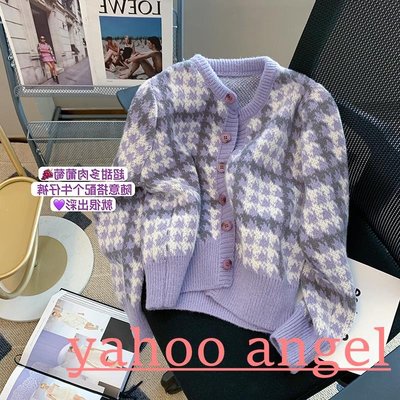 紫色格紋針織開衫女正韓小香風高級感千鳥格短款毛衣外套