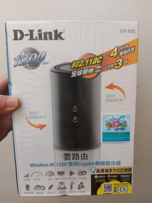 D-Link DIR-850L AC1200 802.11ac 雙頻無線網路4根天 無線路由器