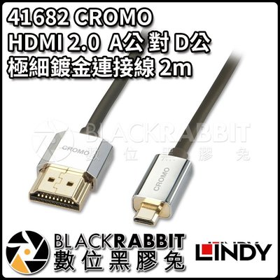 數位黑膠兔【 LINDY 林帝 41682 CROMO HDMI 2.0 A公 對 D公 極細鍍金連接線 2m 】