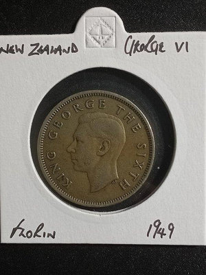 1949年紐西蘭 ONE FLORIN 硬幣