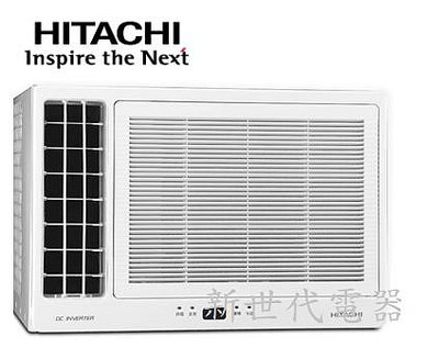 **新世代電器**請先詢價HITACHI 日立《冷專型-側吹》變頻窗型RA-36QR