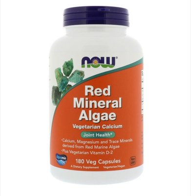 【美國原裝預購】Now 紅藻鈣 Red Mineral Algae 180顆