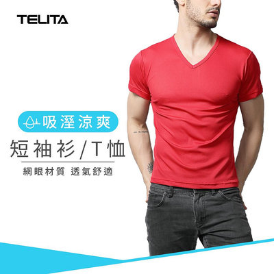 吸溼涼爽短袖V領衫/T恤(紅)【TELITA】-TA603