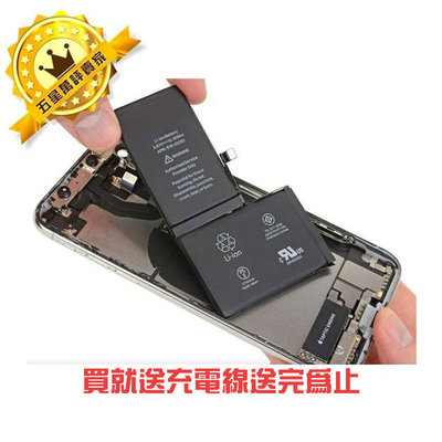 【保固一年】蘋果電池 iphone XS 電池送 拆機工具 apple 零循環 全新電池 內置電池廠 原廠規格 送線