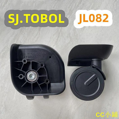 CC小鋪熱賣 sj.tobol行李箱配件T12A適用拉桿箱萬向輪子jl082Lbj141T26WLK011