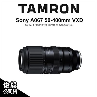 【薪創忠孝新生】Tamron A067 50-400mm F4.5-6.3 DiIII VC VXD Sony E環 公司貨