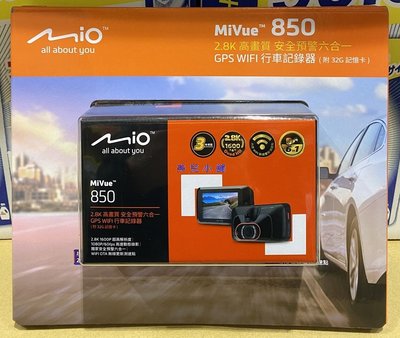美兒小舖COSTCO好市多代購～MIO MiVue805 2.8K高畫質安全預警六合一GPS WIFI行車紀錄器(1入)
