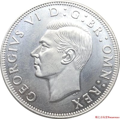 外國幣英國喬治六世半冠1/2 1937 銅原光銀元銀幣錢幣
