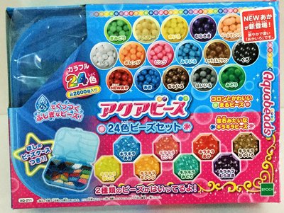 現貨 正版【EPOCH】創意DIY玩具 24色水串珠補充包