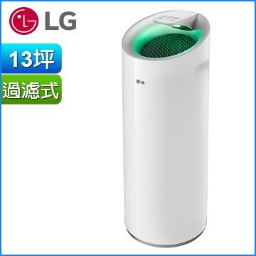 缺貨! LG  PuriCare空氣清淨機( 大白 ) PS-W309WI