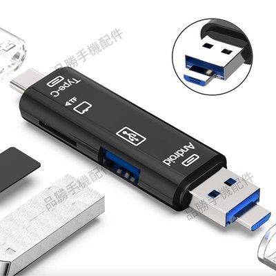 私模 USB2.0讀卡器type-c安卓手機 電腦多功能OTG2.0 TF/隨身碟