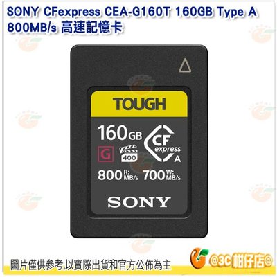 SONY CFexpress CEA-G160T 160GB Type A 800MB/s 高速記憶卡 公司貨 160G
