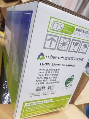 愛寶買賣 CyberTek 榮科 HP Q7516A 環保碳粉匣 HP-16A 5200系列