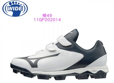 MIZUNO WAVE SELECT NINE 棒壘球鞋膠釘鞋11GP202014~棒49 ☆‧°小荳の窩 °‧☆㊣