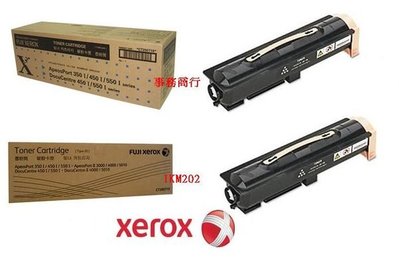 xerox Document Centre 全錄碳粉匣DC-450I/550I/350I/DCII-3000/4000.350/450/550