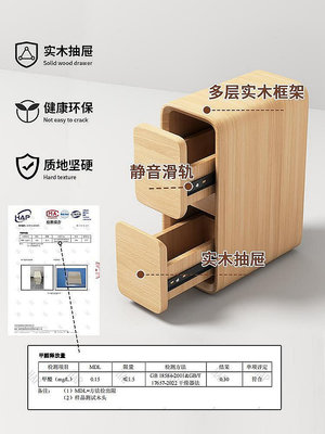 極窄奶油風床頭櫃小型20CM迷你床邊夾縫櫃簡約現代實木床頭收納櫃