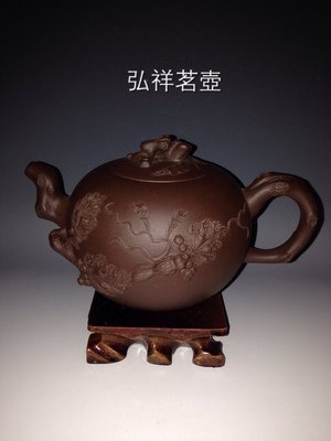 鶯歌陶瓷老街37號*弘祥茗壺*紫砂松鼠葡萄造型茶壺