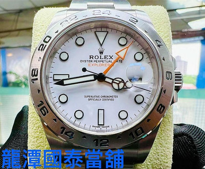 @@國泰當舖@@  ROLEX 勞力士 216570 Explorer II 探險家二號 橘針 白面 高級腕錶