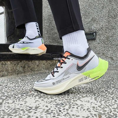 Nike ZoomX Vaporfly NEXT％ 2 馬拉松 白綠 透氣 跑步鞋 FB1846-101 男鞋