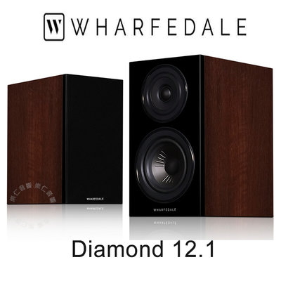 台中『崇仁音響發燒線材精品網』 Wharfedale Diamond 12.1 書架式喇叭