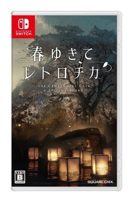 秋葉電玩  Switch NS 春逝百年抄，中文版