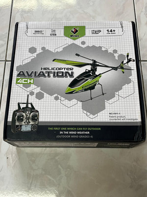 (大樹的家):偉力V911-1 V911升級版單槳航模入門四通2.4G遙控直升機全套現貨大特價