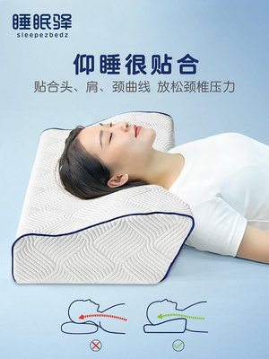 泰國乳膠枕頭高枕加厚加高加硬不變形天然橡膠枕芯頭護頸椎助睡眠-瑞芬好物家居