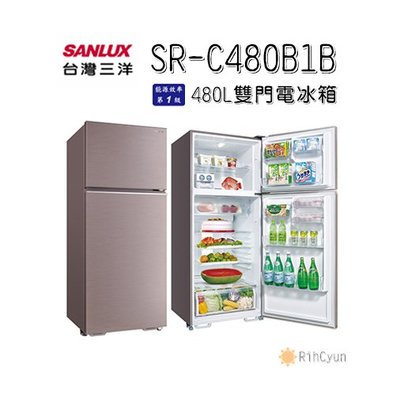 【日群】SANLUX三洋480L雙門大蔬果室定頻一級電冰箱SR-C480B1B