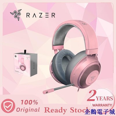 溜溜雜貨檔Razer Kraken Pro V2 粉色頭戴式遊戲耳機耳麥耳機帶麥克風粉色白色