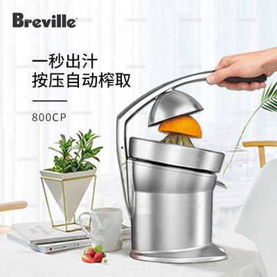 Breville鉑富慢速榨汁機 多功能原汁機渣汁分離 800CPBSS
