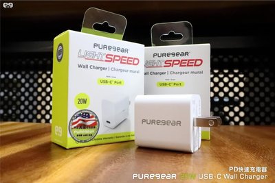 普格爾 PureGear  原廠認證 20W 快速充電器 iPhone PD充電頭 USB-C Charger 20w