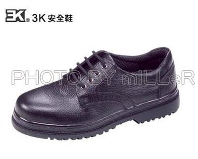【米勒線上購物】安全鞋 3K 實用型安全鞋 +鋼底