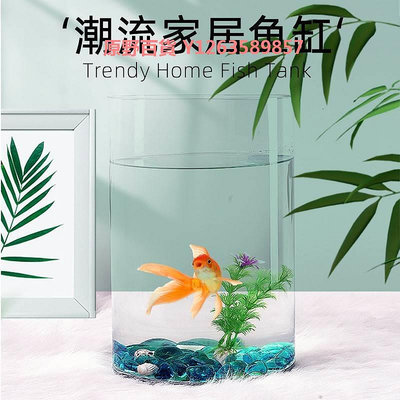 圓柱形魚缸 小型創意塑料金魚缸 家用透明烏龜缸養花專用花瓶擺件