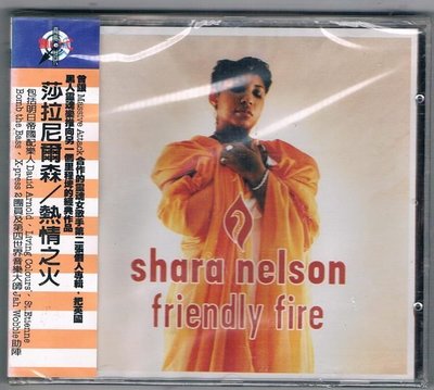 [鑫隆音樂]西洋CD-莎拉尼爾森Shara Nelson:熱情之火Friendly Fire(全新)免競標
