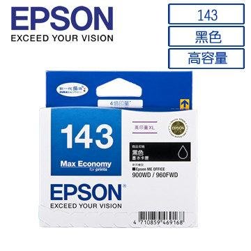 高雄-佳安資訊EPSON 143高印量XL墨水匣 T143150 (黑) WF-7511/WF-7521/WF-3521