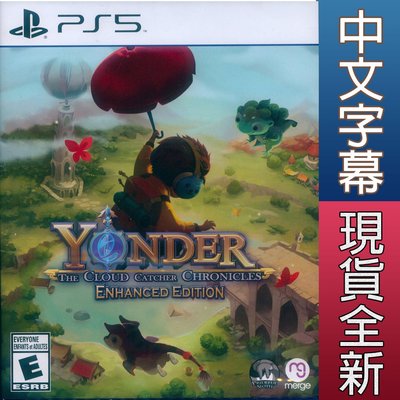 【一起玩】PS5 在遠方：追雲者編年史 加強版 中英文美版 Yonder: The Cloud Catcher Chro