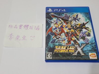 PS4 超級機器人大戰X 純日文版，限台北市自取當面交易（中正萬華）