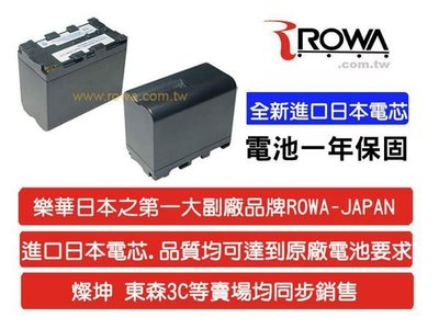 【華揚數位】【現貨】☆全新 ROWA SONY 攝影機/LED燈專用鋰電池 NP-F950 NP-F970