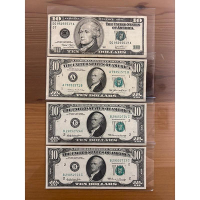 【晶晶收藏】美國 舊鈔10元 美元 美金 1969年 1985年 鈔票 收藏品 可挑號 絕版品 大頭 小頭 UNC