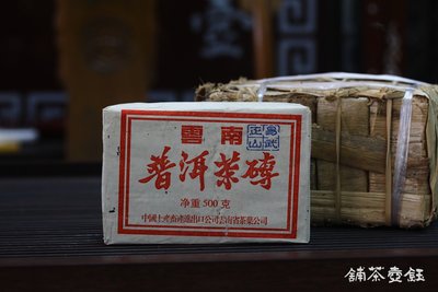 [鈺壺茶舖] 普洱茶---易武正山500公克青磚 (2000年)