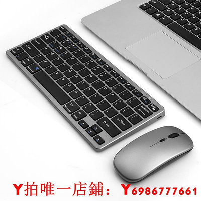 適用微軟go234鍵盤surface pro8X76543RT平板電腦通鍵盤鼠標充電便攜式鍵鼠套裝