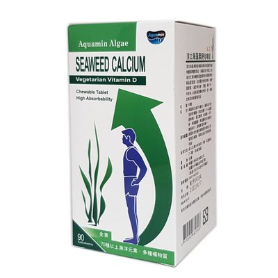 愛爾蘭 紅海藻 植物性 咀嚼鈣錠 90錠裝 純素食 SEAWEED CALCIUM