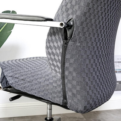 菱形加厚針織家用電腦辦公椅套裝飾方塊提花全包彈力椅子套罩純色